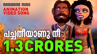 Pacha Theeyanu Nee  Animated Version Film song  Baahubali Song  Felix Devasia  M M Keeravani [upl. by Opaline]