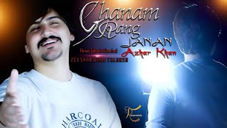 Azhar Khan Pashto New Tappy  Ghanam Rang Janan  TALAASH RECORDS  Pashto Afghani Song 2024  ټپي [upl. by Corkhill]