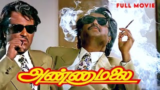 Rajinikanth தமிழ் சூப்பர்ஹிட் திரைப்படம்  Annamalai  Tamil HD Movie rajinikanth Kushboo [upl. by Arhna]