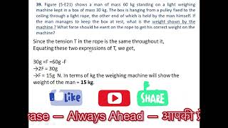 Ch 5 Q 39 Exercises Concepts of Physics Part 1 by H C Verma Newton’s Laws of Motion jeemains 🚀 [upl. by Ayenet]