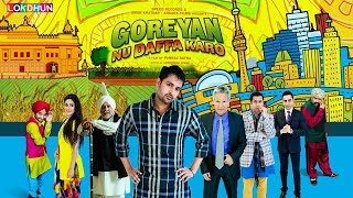 Superhit Punjabi Film  Goreyan Nu Daffa Karo  Amrinder Gill  Punjabi Movies  Punjabi Films [upl. by Tnomel]