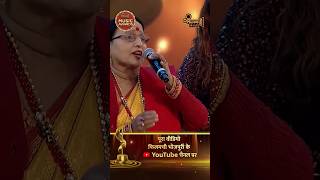 Sharda Sinha Ji ka vivah haldi gana shardasinha viralvideo trending shortvideos shorts [upl. by Nwaf]