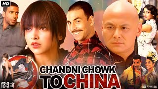 Chandni Chowk to China Full Movie  Akshay Kumar  Mithun C  Deepika Padukone  Review amp Facts [upl. by Maurilia]