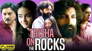 Trisha On The Rocks New 2024 Full Movie In Hindi  Janki Bodiwala  Ravi Gohil  HD Facts amp Review [upl. by Kciderf]