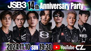 三代目 J SOUL BROTHERS 14th Anniversary Party [upl. by Bathilda]