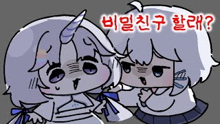 기습 유니 나락 퀴즈쇼 [upl. by Rehpotsirk]