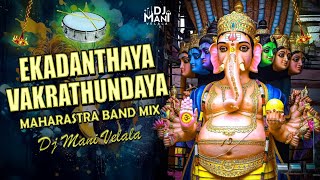 Ekadantaya Vakrathundaya Dj Song  Maharastra Band Remix  Dj Mani Velala [upl. by Emelina592]