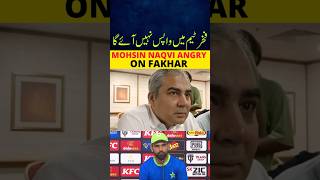 MOHSIN NAQVI ANGRY  PAKISTAN VS AUSTRALIA ODI SERIES 2024 HIGHLIGHTS TODAY MATCH PAKVSAUS [upl. by Botzow]