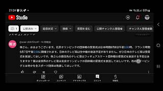 580【フィギュア】団体戦・授賞式まもなく‼️高橋大輔様が俳優デビュー🤔 フィギュアスケート [upl. by Eamon]