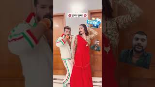 bhojpuri bhojpurisong dance khesari love viralvideo 😀😃😀😍🥰😍 [upl. by Natsrik378]