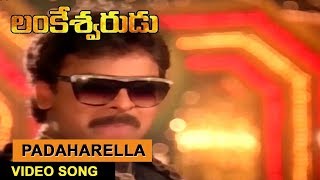 Padaharella Vayasu Video Song  Lankeshwarudu  Chiranjeevi Radha Revathi  SVV [upl. by Hutchison]