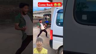 Come Back We Miss You😂😂 shortvideo comedy viralvideo funny [upl. by Adias]