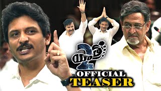 Yatra 2 Official Teaser  Mammootty  Jiiva  Mahi V Raghav  YS Jagan  Yatra2  Tollywood [upl. by Conyers]