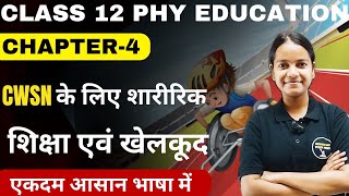 Class 12 Physical Education Chapter4 CWSN के लिए शारीरिक शिक्षा एवं खेलकूद One Shot In Hindi [upl. by Dominy]