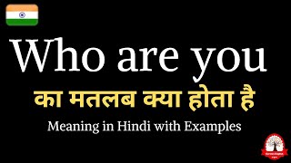 Who are you meaning in Hindi  Who are you ka kya matlab hota hai  english to hindi [upl. by Arratal452]