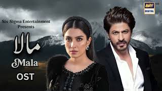 MALA OST  Ft  SHAHRUKH KHAN amp AYEEZA KHAN  DRAMA COMIN SOON [upl. by Deraj]