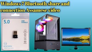 PC to Bluetooth data share and connection Assamese video PC to Bluetooth data share Assamese video [upl. by Joete]