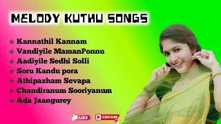 Melody Kuthu Song  தமிழ் குத்து பாடல்கள்  SPB Songs [upl. by Anairam753]