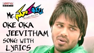 Oke Oka Jeevitham Telugu Song Lyrics  Mr Nookayya Songs Telugu  Manchu Manoj Kriti Kharbanda [upl. by Adrianna216]