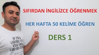 SIFIRDAN İNGİLİZCE ÖĞRENMEK SIFIRDAN İNGİLİZCE NASIL ÖĞRENİLİR İNGİLİZCE KELİME NASIL ÖĞRENİLİR [upl. by Armand]