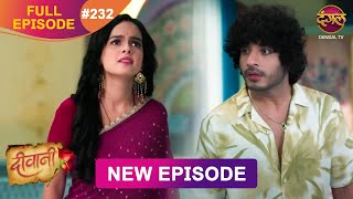 Deewani  New Full Episode 232 HD  12 Dec 2024  NewEpisode  Dangal TV [upl. by Notnilc]