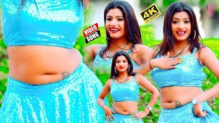 Video   राजाजी के दिलवा    Rajaji Ke Dilwa  New Bhojpuri Song 2024 [upl. by Poul]