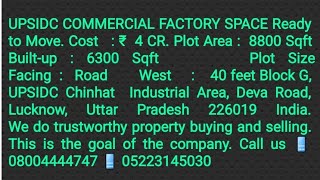 bestpropertybuyinlucknow UPSIDC Chinhat Industrial Area ₹ 4 CR Area 8800 sqft Builtup 6300 sqft [upl. by Ecnahs354]