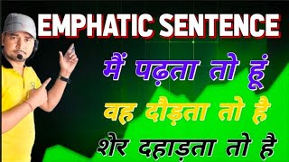 Emphatic sentence education english exam biharclass12th English grammar translation [upl. by Casta682]