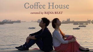 কফি হাউসের সেই আড্ডাটা  Coffee Houser Sei Addata Covered by BAJNA BEAT in Bengali [upl. by Grenier783]