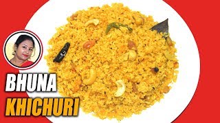 ঝরঝরে ভুনা খিচুড়ি রেসিপি  Bhuna Khichuri Recipe  Bhuna Khichuri Bengali Ranna  Shampas Kitchen [upl. by Orford119]