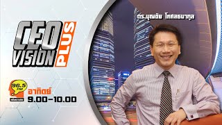 FM 965  CEO VISION  1 ธค 67 [upl. by Juni778]