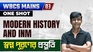 WBCS Mains  Modern History amp INM  Part3  স্বপ্ন পূরণের প্রস্তুতি  WBPSC Wallah [upl. by Felisha]