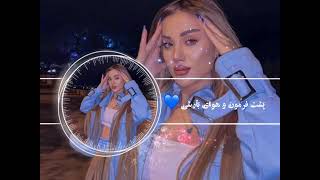 اهنگ عاشقانه مازندرانی  پشت فرمون و هوای بارشی❤️‍🔥 Mazandarani song [upl. by Sacrod561]