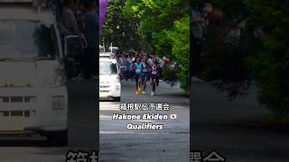 箱根駅伝予選会。🏆Winner of Hakone Ekiden Qualifiers is Shadrack Kipkemei 🇰🇪 [upl. by Valentijn947]