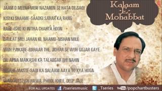 Ghulam Ali Hit Ghazals  KalaamEMohabbat Full Songs Jukebox [upl. by Eylrahc536]