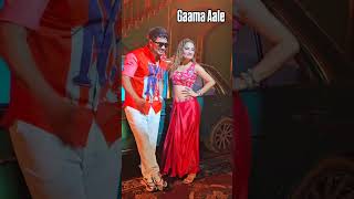 Byah gaam aale te karungi  Haryanvi song status  shortsfeed haryana ragini comment dance [upl. by Drofyar150]