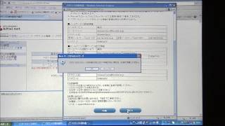 Eメール設定～Outlook2010編（CCN） [upl. by Almire]