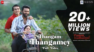 Thangamey  Full Video  Paava Kadhaigal  Sudha Kongara  Justin Prabhakaran  Murugavel [upl. by Keeley]