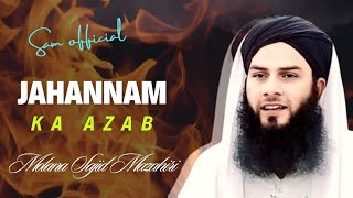 Jahannam ka Azab  Molana Sajid Mazahiri [upl. by Lebezej]