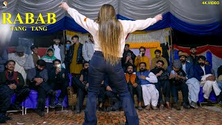 RABAB TANG TANG TABLA TANG CHAHAT BALOCH HOT DANCE PERFORMANCE SGRECORDS 2024 [upl. by Botnick]