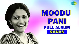 Moodu Pani Full Album  Ilaiyaraaja  Prathapothan Shobha  Balu Mahendra  Ilayaraaja Innisai [upl. by Gnirps]