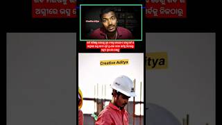 rakata ra ranga livena  odia song WhatsApp status sad whatsappstatus odisha creative shorts [upl. by Giavani57]