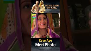 Kese Aye Meri Photo  Fahad Mustafa  Madiha Iftikhar [upl. by Alledi548]