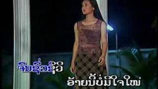 Lao Song  Classic [upl. by Ennovaj]