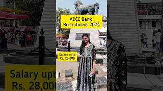 🚀ADCC Bank Recruitment 2024 shorts bankjobs [upl. by Ahsitra]