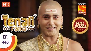 Tenali Rama  Ep 443  Full Episode  14th March 2019 [upl. by Jarrod]