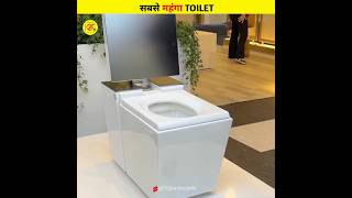 सबसे महंगा TOILET shorts facts 10plusfactsstar [upl. by Kared]