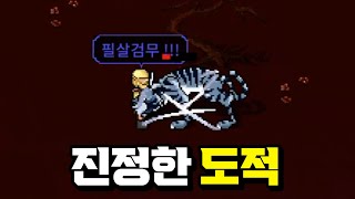 왕년에 선필 싸움 1등하던 도적의 필살검무 [upl. by Hollander]