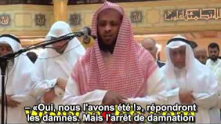 Tawfiq AsSayegh توفيق الصايغ  Sourate AzZumar 39 Versets 68 à 75 [upl. by Allertse]