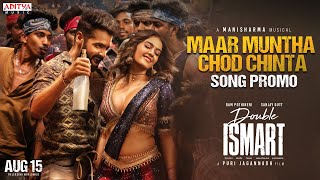 Maar Muntha Chod Chinta Song Promo  Double ISMART  Ram Pothineni  Puri Jagannadh  Manisharma [upl. by Euseibbob]